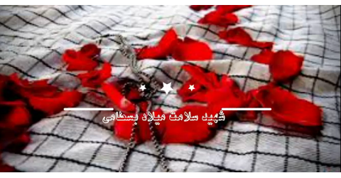 پرواز سپید یک فرشته