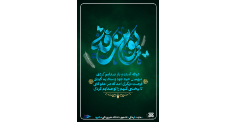 عرفه ،آرامش دل‌های بی قرار