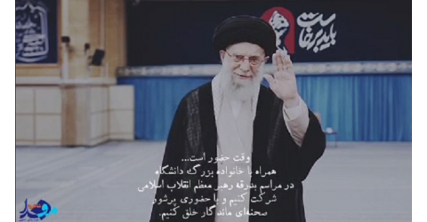 چشمانمان بارانی و مشت‌هایمان گره کرده است ما برای آخرین سلام آماده‌ایم...
