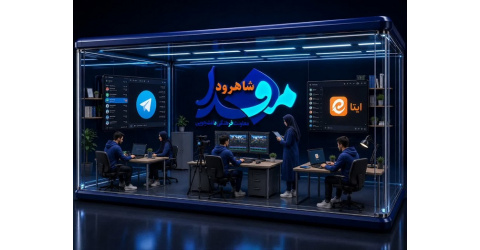 از روایت یک خبر تا ساختن یک جریان فرهنگی...