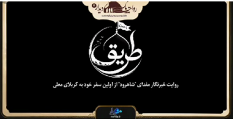 وصال و وداع