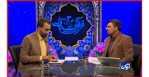 دکتر باقری رئیس مرکز قرآن و عترت وزارت بهداشت در گفتگوی تلویزیونی شبکه قرآن