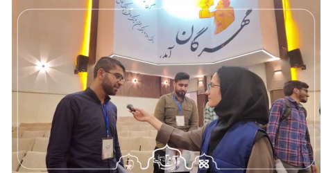 گفت‌وگو با شرکت‌کنندگان سی‌امین جشنواره قرآن و عترت