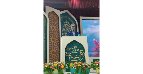 دکتر امامیان، رئیس دانشگاه و رئیس ستاد اجرایی، در اختتامیه سی‌امین جشنواره قرآن و عترت