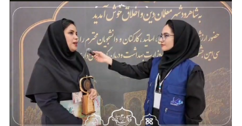 برگزیدگان بخش معارفی سی‌امین جشنواره قرآن و عترت ۱۷ شهریور ۱۴۰۵