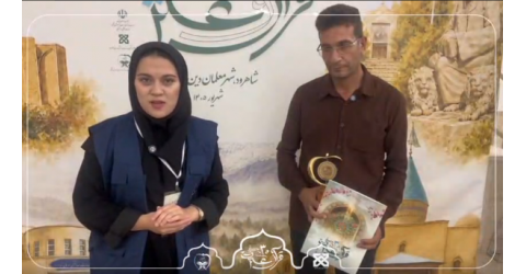 گفت‌وگو با برگزیدگان سی‌امین جشنواره قرآن و عترت