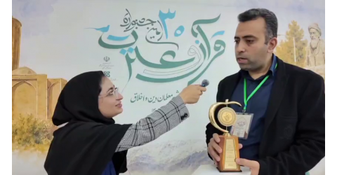 مصاحبه با برگزیدگان جشنواره قرآن و عترت