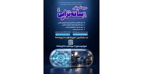 جایی برای ساختن، یادگرفتن و دیده‌شدن!