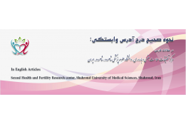 اسلاید افیلیشن