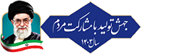 baner parcham