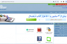 گالری