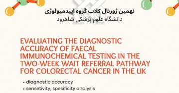 نهمین جلسه ژورنال کلاب گروه اپیدمیولوژی