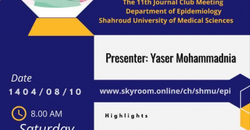 برگزاری یازدهمین جلسه ژورنال کلاب گروه اپیدمیولوژی