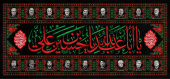 محرم  سال ۱۴۴۷ ه ق