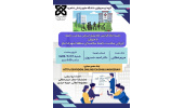 برگزاری جلسه ارایه گزارش کارآموزی ارزیابی سلامت جامعه- سلامت سالمندان منطقه شهرک امام