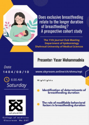 برگزاری یازدهمین جلسه ژورنال کلاب گروه اپیدمیولوژی