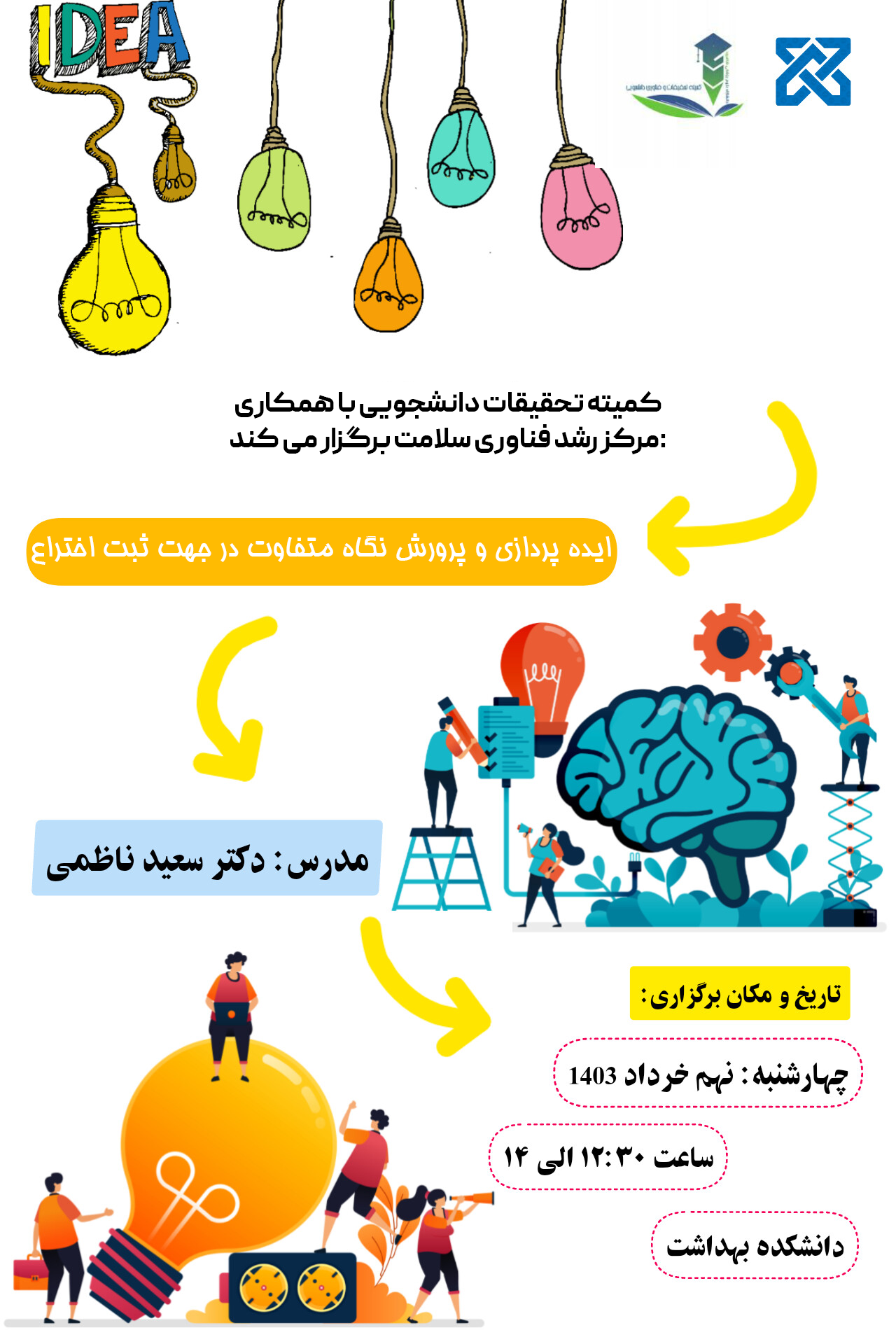 پوستر