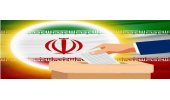 انتخابات شورای مرکزی کمیته تحقیقات دانشجویی