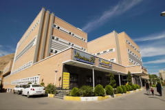 Bahar