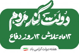 اسلاید شو