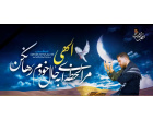 شهادت حضرت علی (ع) تسلیت باد
