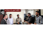 مناقصه عمومی یک مرحله ای