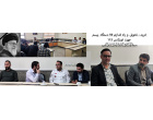 شرایط عمومی و اختصاصی تجدید مناقصه