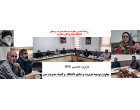 کارگروه تخصصی  HSE معاونت توسعه مدیریت و منابع دانشگاه  و کمیته مدیریت سبز