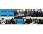 برنامه ریزی پایش عملکرد و حسابرسی داخلی امور مالی واحدهای سطح دانشگاه