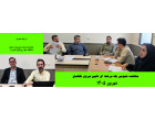 مناقصه عمومی یک مرحله ای تامین نیروی نگهبان