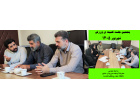 پنجمین جلسه کمیته ورزش کارکنان دانشگاه