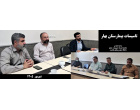 پیگیری مسائل مربوط به تاسیسات بیمارستان بهار
