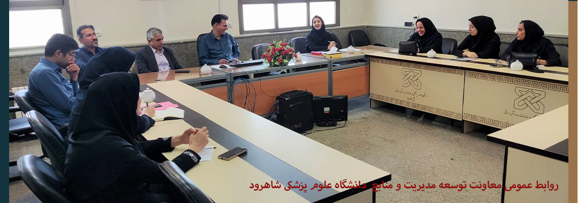 جلسه هم اندیشی برنامه ریزی تقویم آموزشی ۱۴۰۴  برای اجرای دوره های آموزشی کارکنان