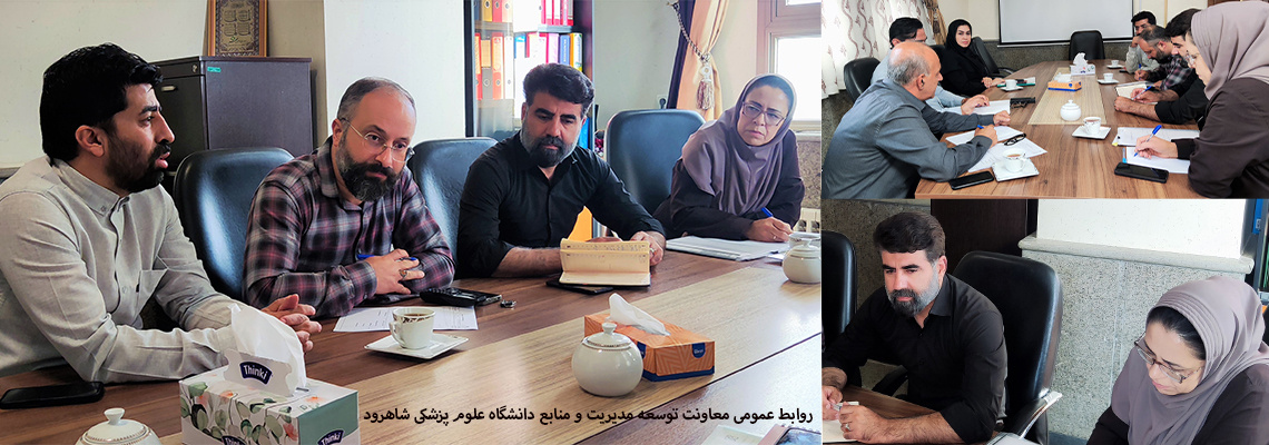 مدیریت بحران