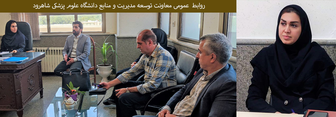 گردهمایی مدیران امور مالی واحدهای دانشگاه