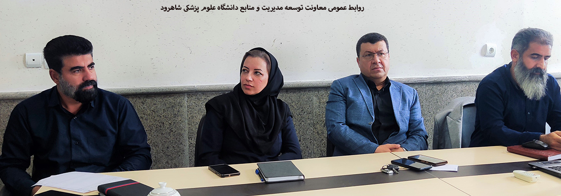 امور کلینیک دندانپزشکی آیت الله شاهرودی (ره) علوم پزشکی شاهرود
