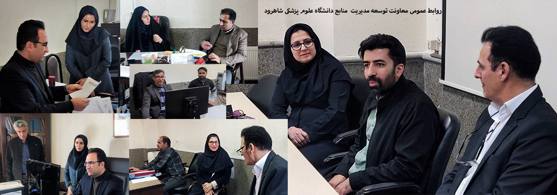 پایش و ارزیابی عملکرد مدیریت توسعه سازمان تحول اداری دانشگاه