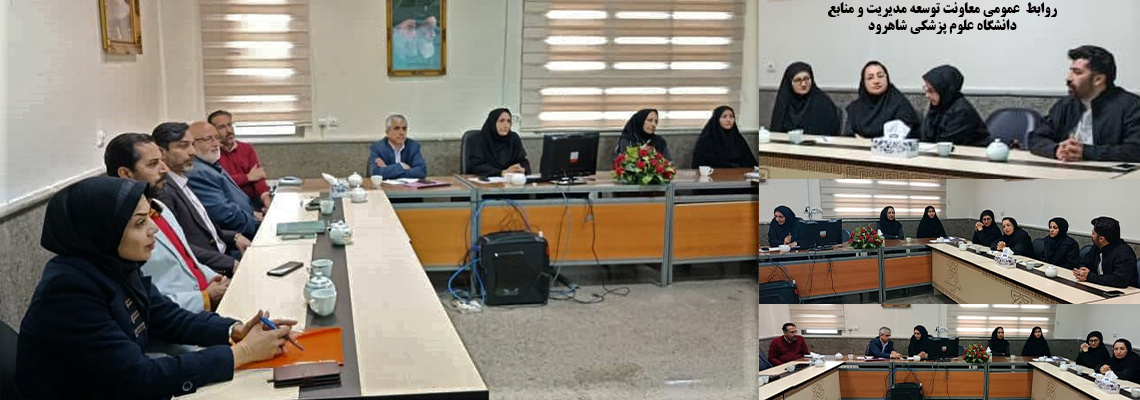 کمیته ساماندهی تامین و توزیع پزشکی نظام ارجاع