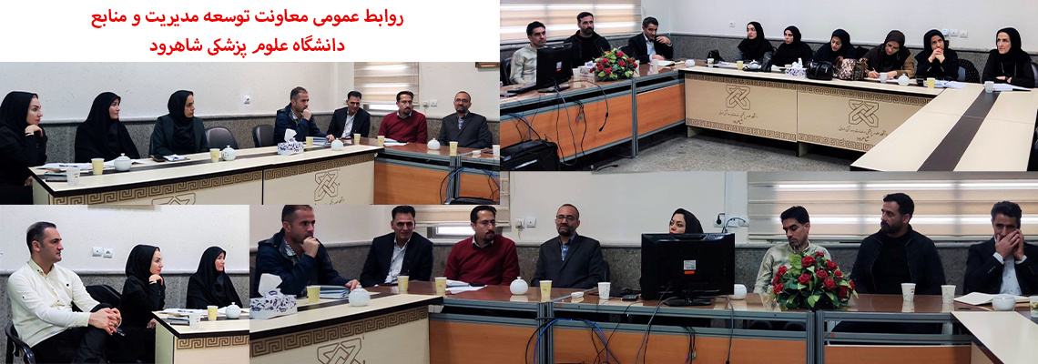 آموزش سامانه بوم