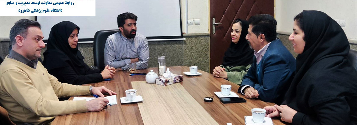 هماهنگی نظام پرستاری شهرستان شاهرود