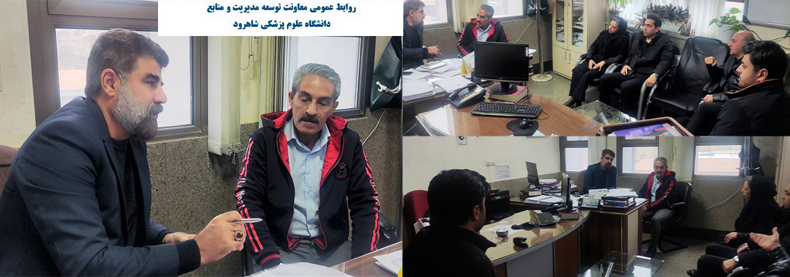 بررسی قراردادهای بیمارستان بهار