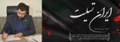 شهادت جمعی از فرماندهان ارشد سپاه پاسداران انقلاب اسلامی