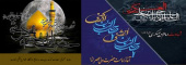 شهادت یازدهمین اخترتابناک امامت وولایت حضرت امام حسن عسگری(ع) تسلیت باد