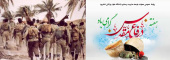 هفته ی دفاع مقدس گرامی باد