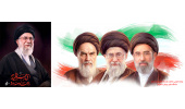 آیت‌الله سیدمجتبی حسینی خامنه‌ای (حفظه الله)  به عنوان سومین رهبر نظام مقدس جمهوری اسلامی ایران