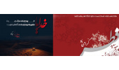 عید سعید فطر مبارک