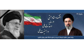 شعار سال 1405