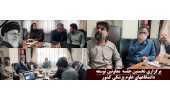 برگزاری نخستین جلسه  معاونین توسعه دانشگاههای علوم پزشکی کشور
