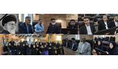 25 فروردین ؛ روز ملی منابع انسانی گرامی باد