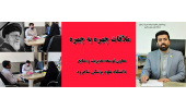 دیدار چهره به چهره معاون توسعه دانشگاه با همکاران محترم